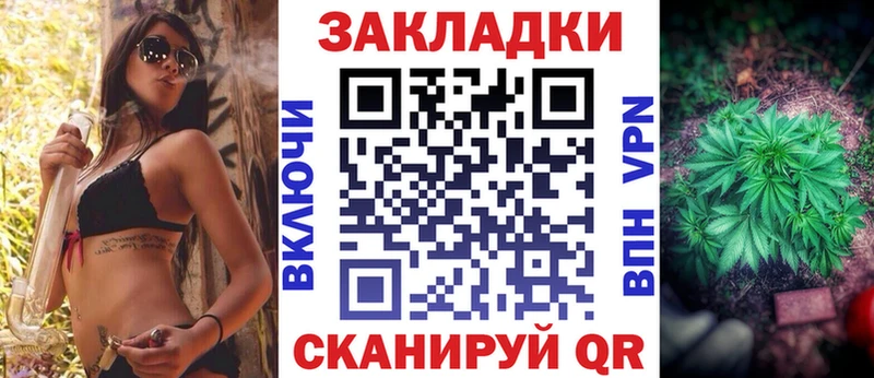 Наркотические вещества Тейково Псилоцибиновые грибы  Мефедрон  Метадон  МАРИХУАНА  Cocaine  Alpha-PVP  ГАШ 