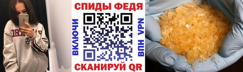 Amphetamine Розовый  Тейково 