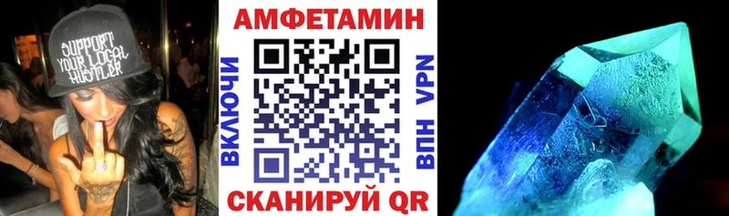 Амфетамин 97% Тейково