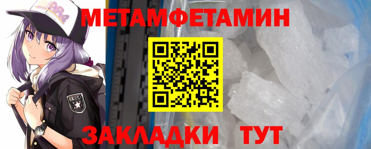 АМФЕТАМИН 97% Тейково