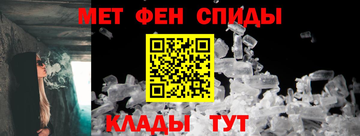 Амфетамин  АМФ VHQ  Вход с VPN  Тейково 