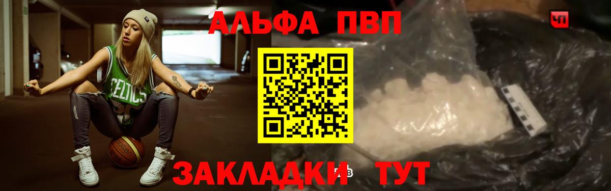 А ПВП Соль Тейково