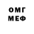 Героин VHQ Korneelov 3D
