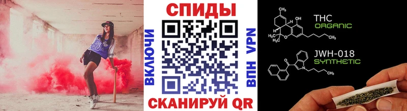 купить   Тейково  БУТИРАТ вода 