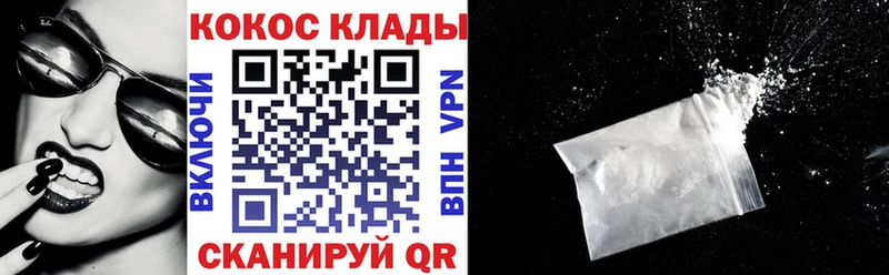 Кокаин Fish Scale  shop Telegram  Тейково 