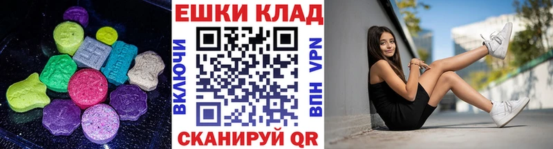 Ecstasy TESLA  Тейково 