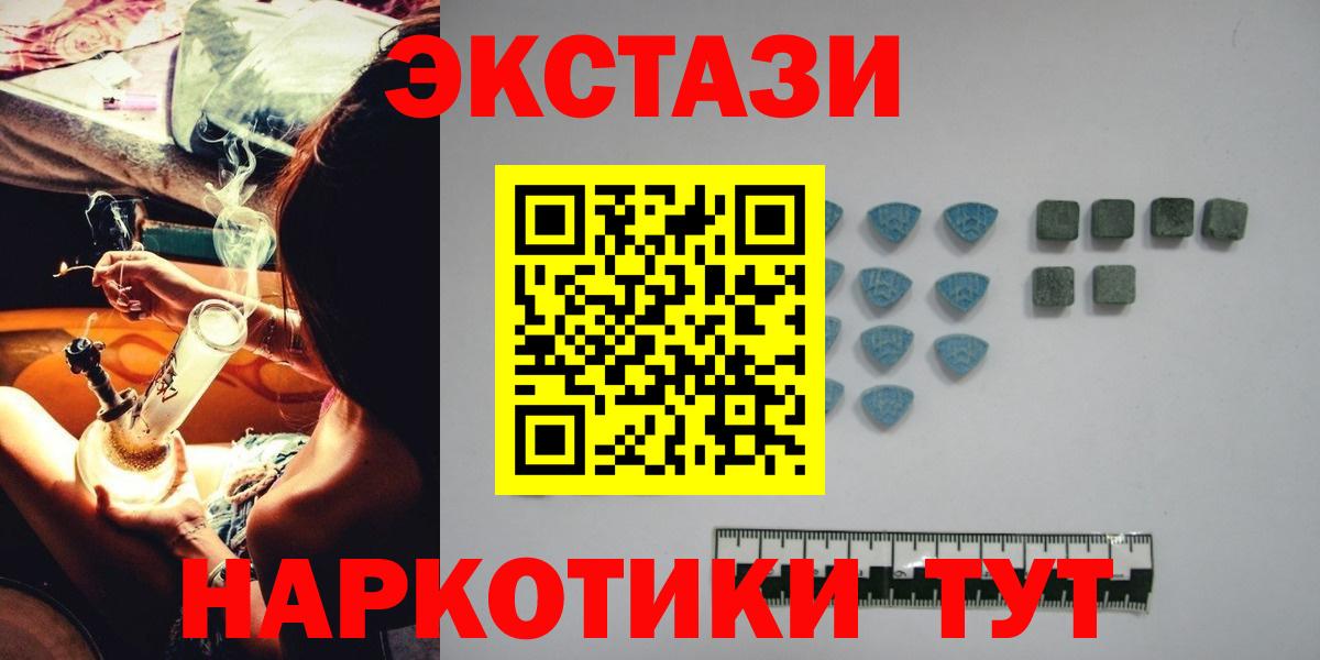 ЭКСТАЗИ  ЭКСТАЗИ диски  Экстази Punisher  Вход с VPN  Тейково 