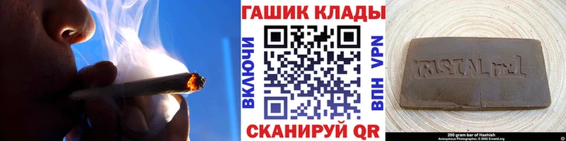 ГАШ индика сатива  Тейково 