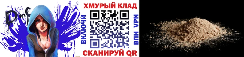 наркошоп  Тейково  ГЕРОИН герыч 