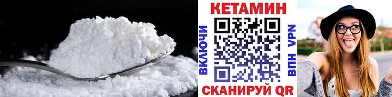 КЕТАМИН ketamine  площадка наркотические препараты  Тейково  купить  цена  гидра ссылки 