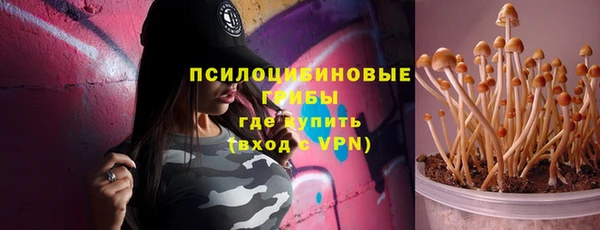 каннабис Новокубанск