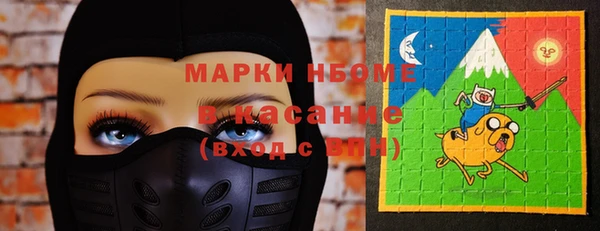 марки lsd Новозыбков