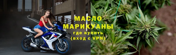 каннабис Новокубанск