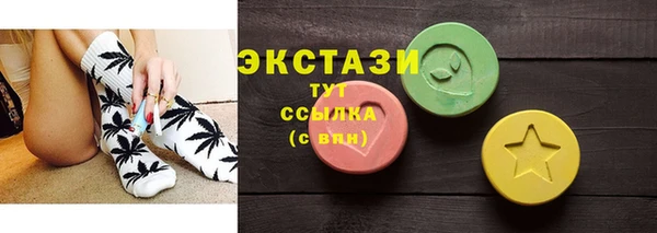 марки lsd Новозыбков