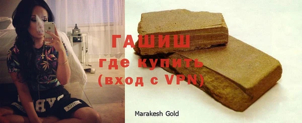 марки lsd Новозыбков
