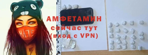 марки lsd Новозыбков