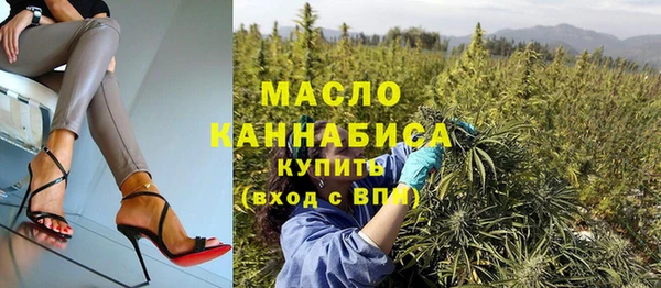 каннабис Новокубанск