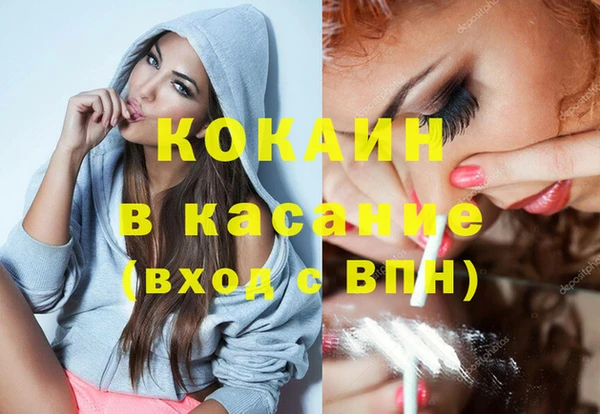 каннабис Новокубанск