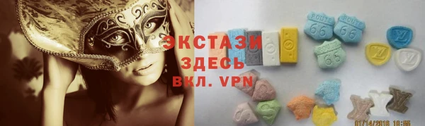 герыч Бежецк