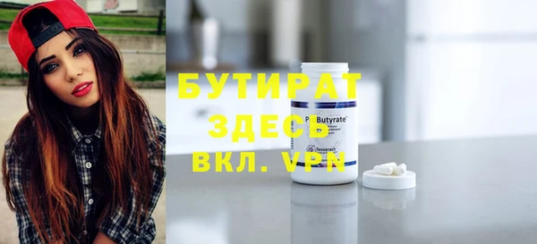 PSILOCYBIN Новодвинск