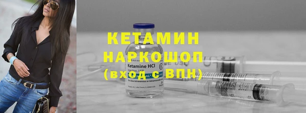 амфетамин Иннополис