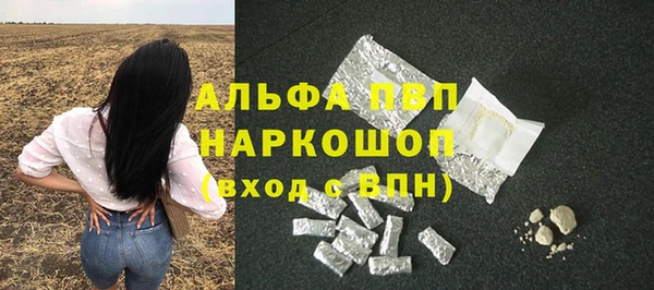 мескалин Инсар