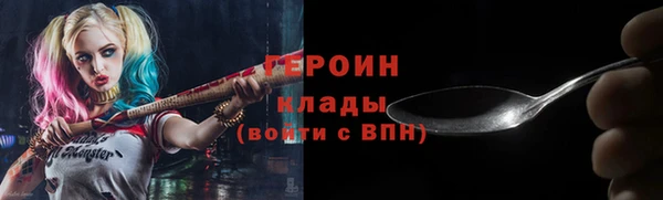 каннабис Новокубанск