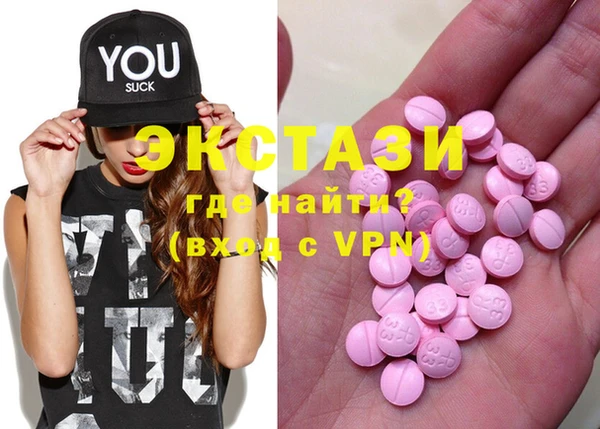 марки lsd Новозыбков