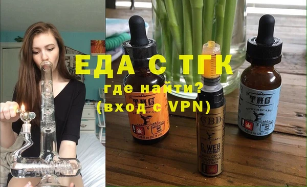 марки lsd Новозыбков