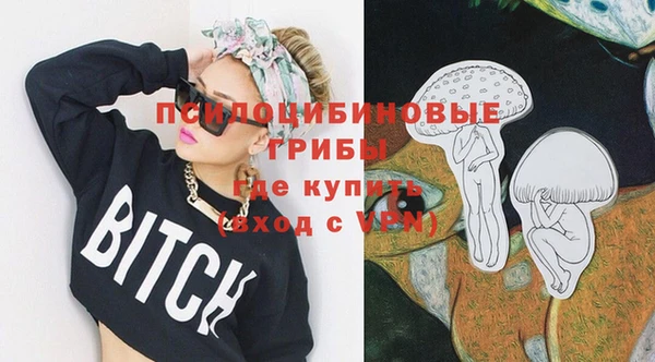 каннабис Новокубанск