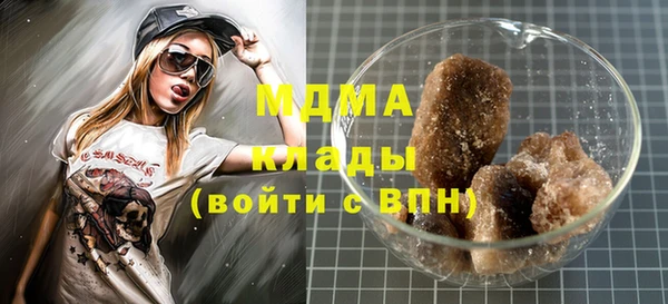 марки lsd Новозыбков