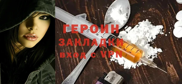 каннабис Белая Холуница