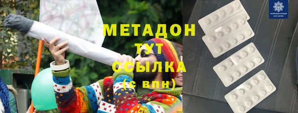 PSILOCYBIN Новодвинск