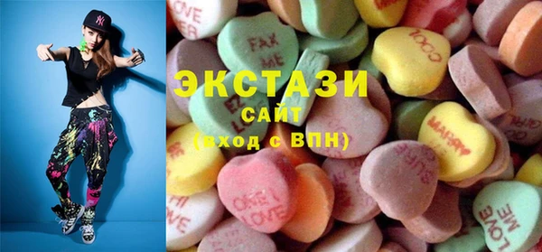 марки lsd Новозыбков