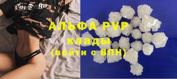 марки lsd Новозыбков