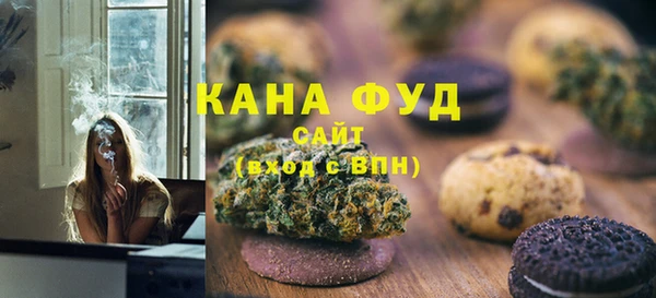 каннабис Новокубанск