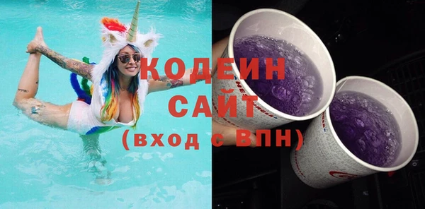 марки lsd Новозыбков