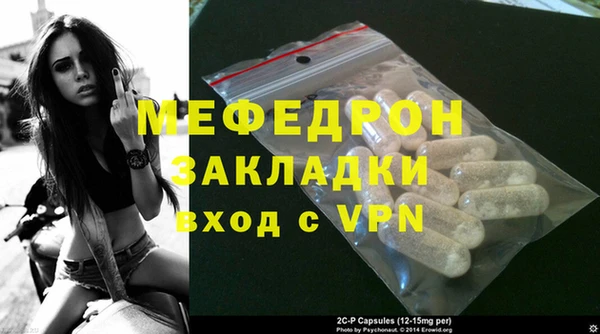 мескалин Инсар