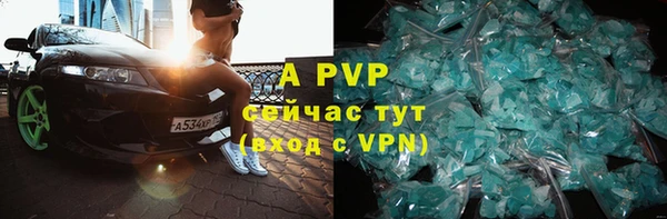герыч Бежецк