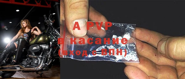мескалин Инсар