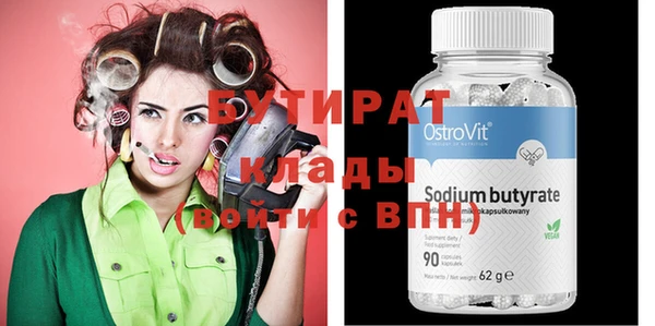 PSILOCYBIN Новодвинск