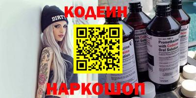 амф Старая Купавна