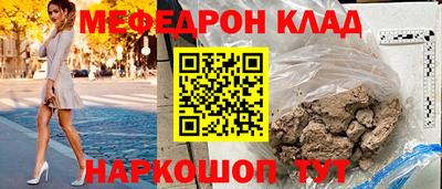 MDMA Premium VHQ Ставрополь