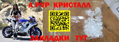 MDMA Premium VHQ Ставрополь