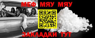 MDMA Premium VHQ Ставрополь