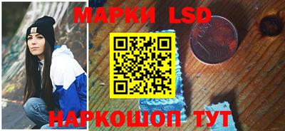 амф Старая Купавна