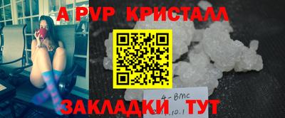 мет Татарск