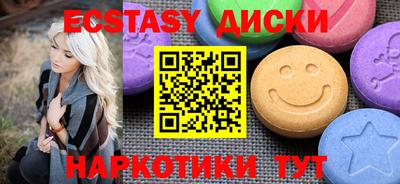 амф Старая Купавна