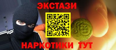 амф Старая Купавна
