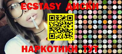амф Старая Купавна